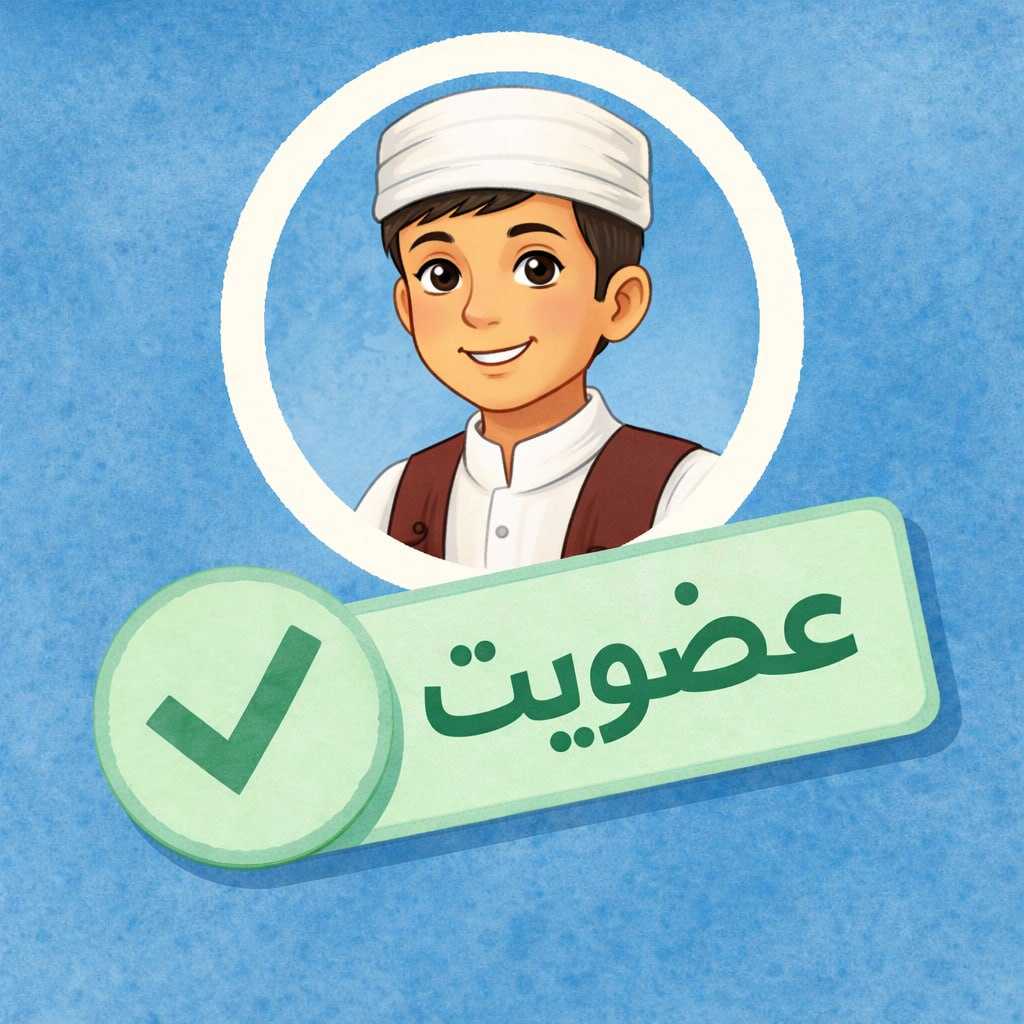درخواست اجاره